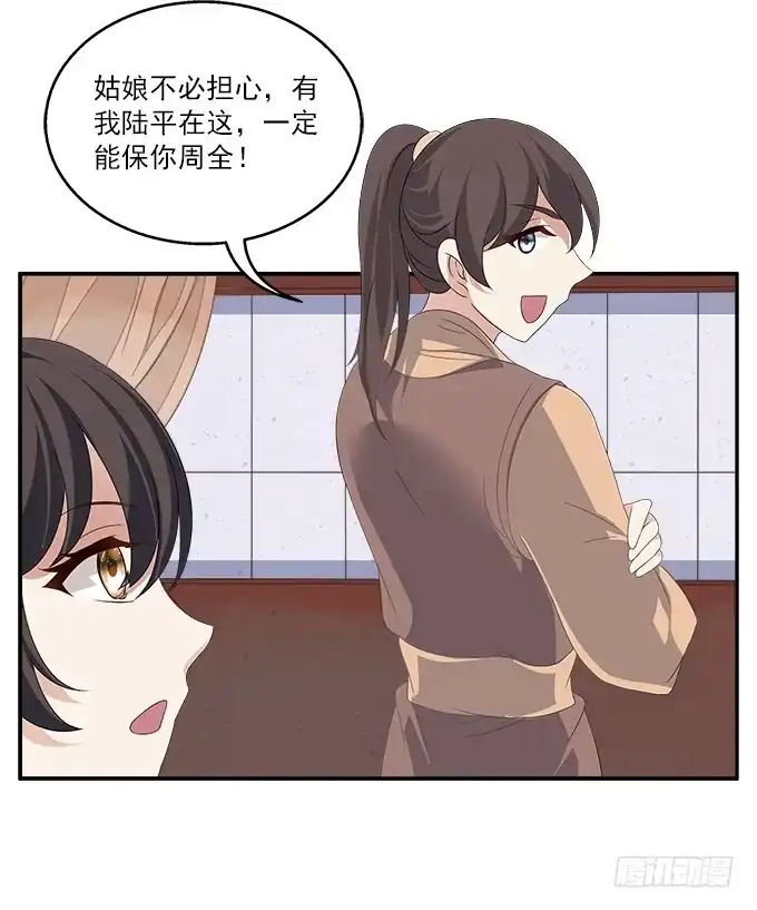 第50页