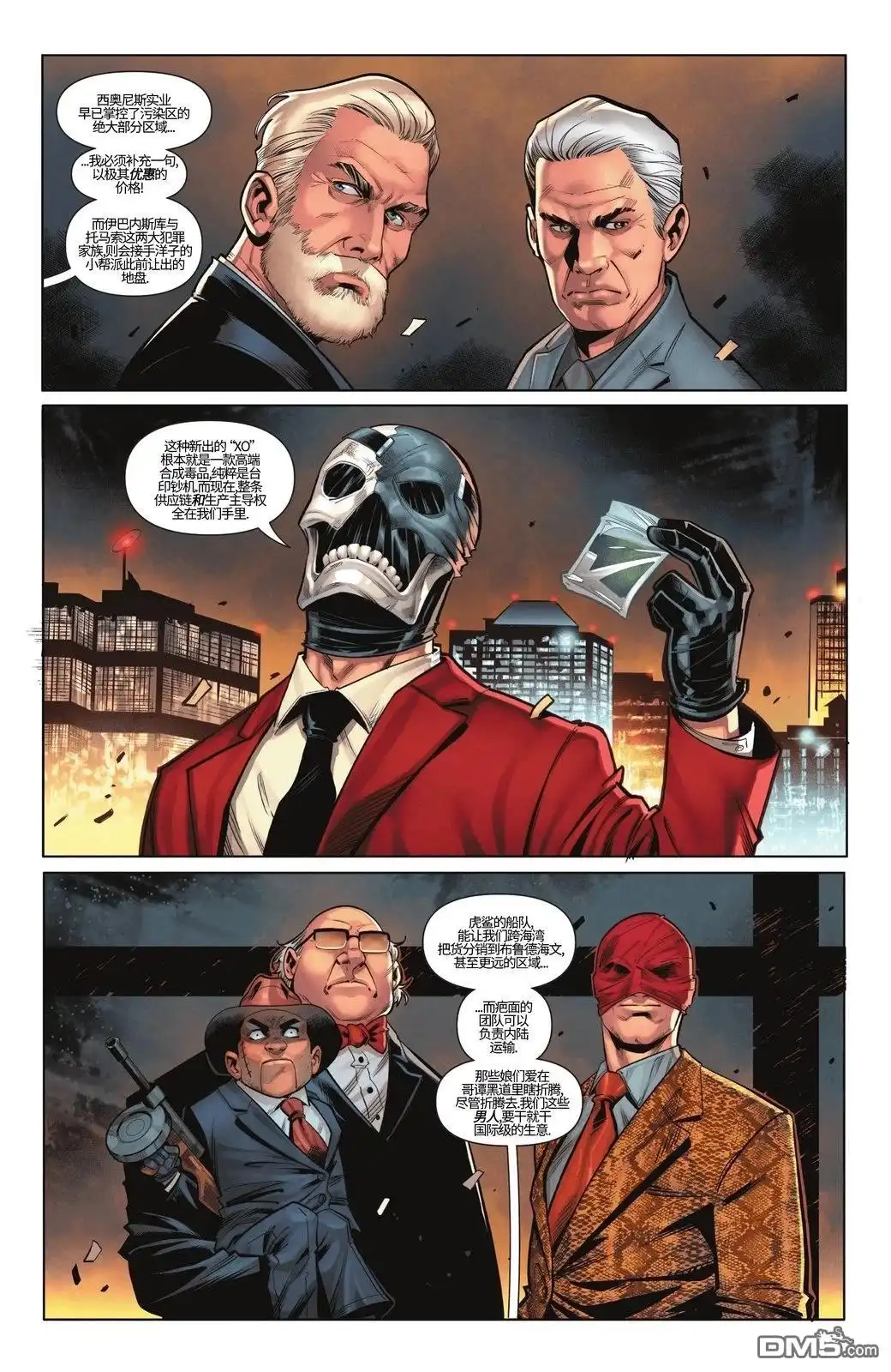 第13页