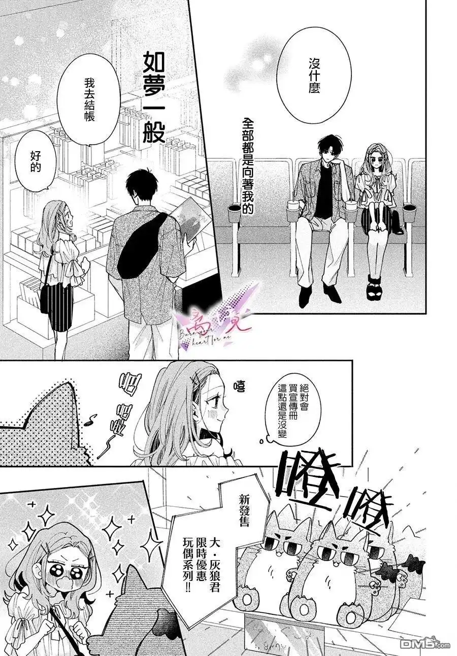 第35页