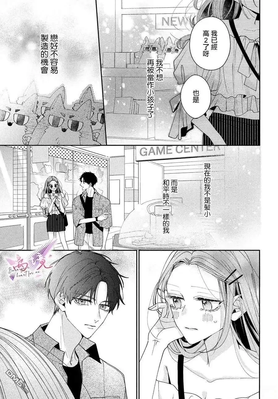 第37页