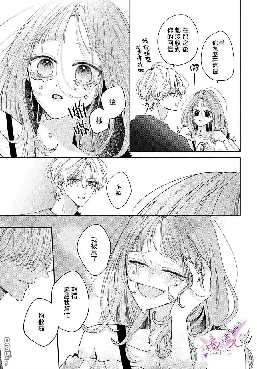 第47页