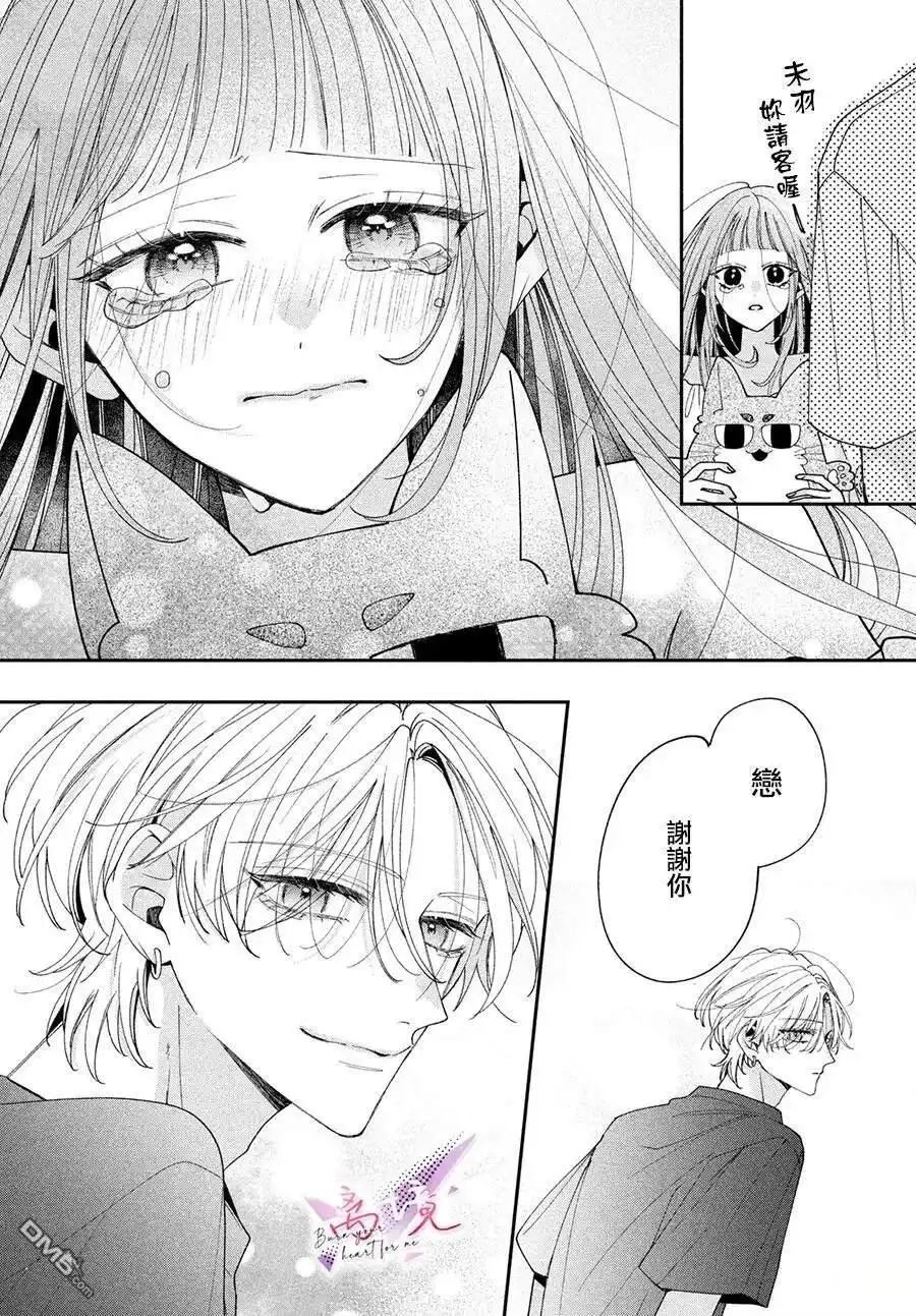 第52页