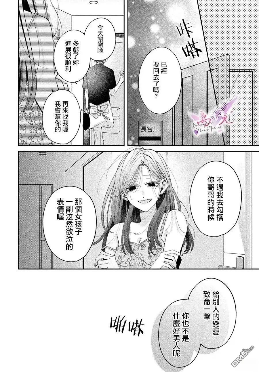 第54页
