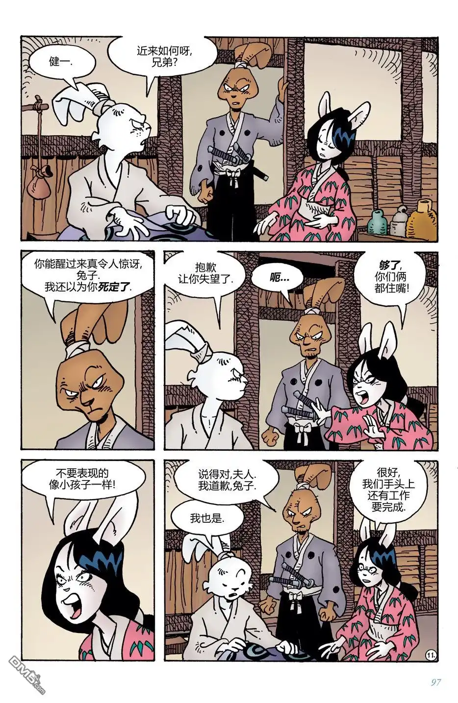 第13页
