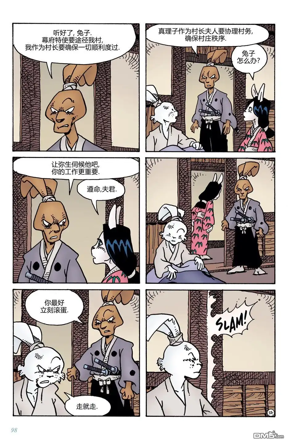第14页