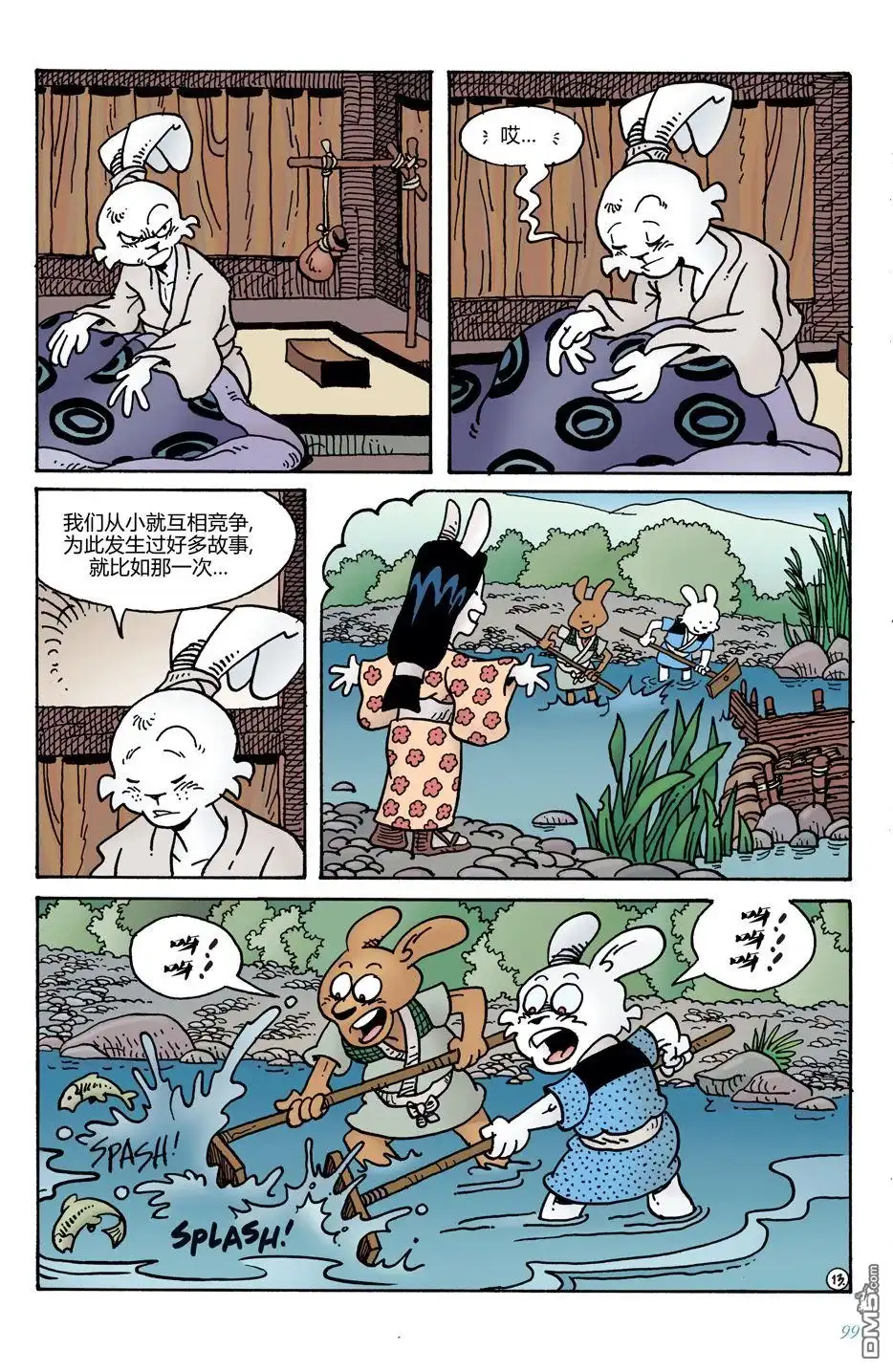 第15页