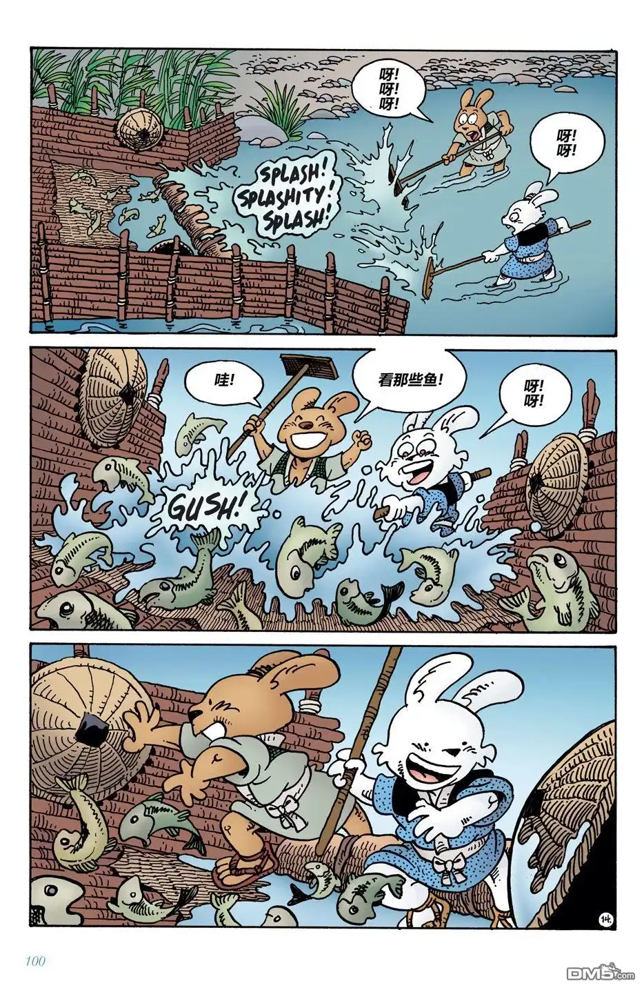 第16页