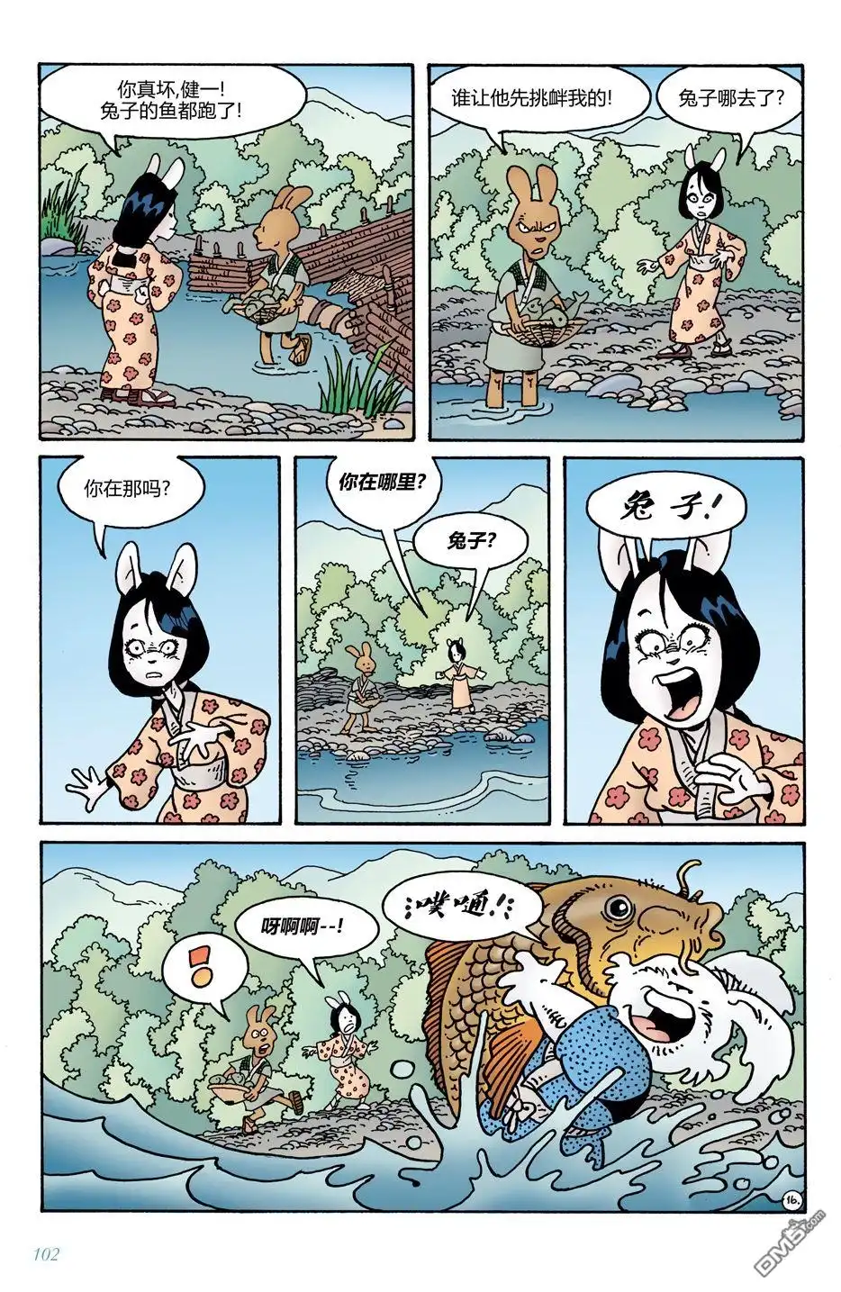 第18页
