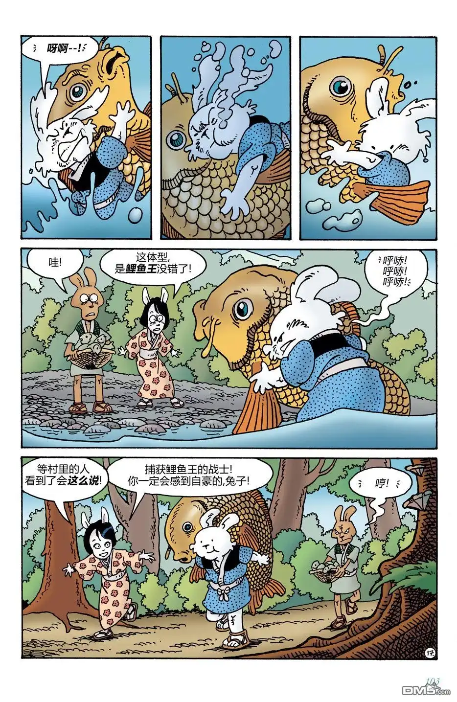 第19页