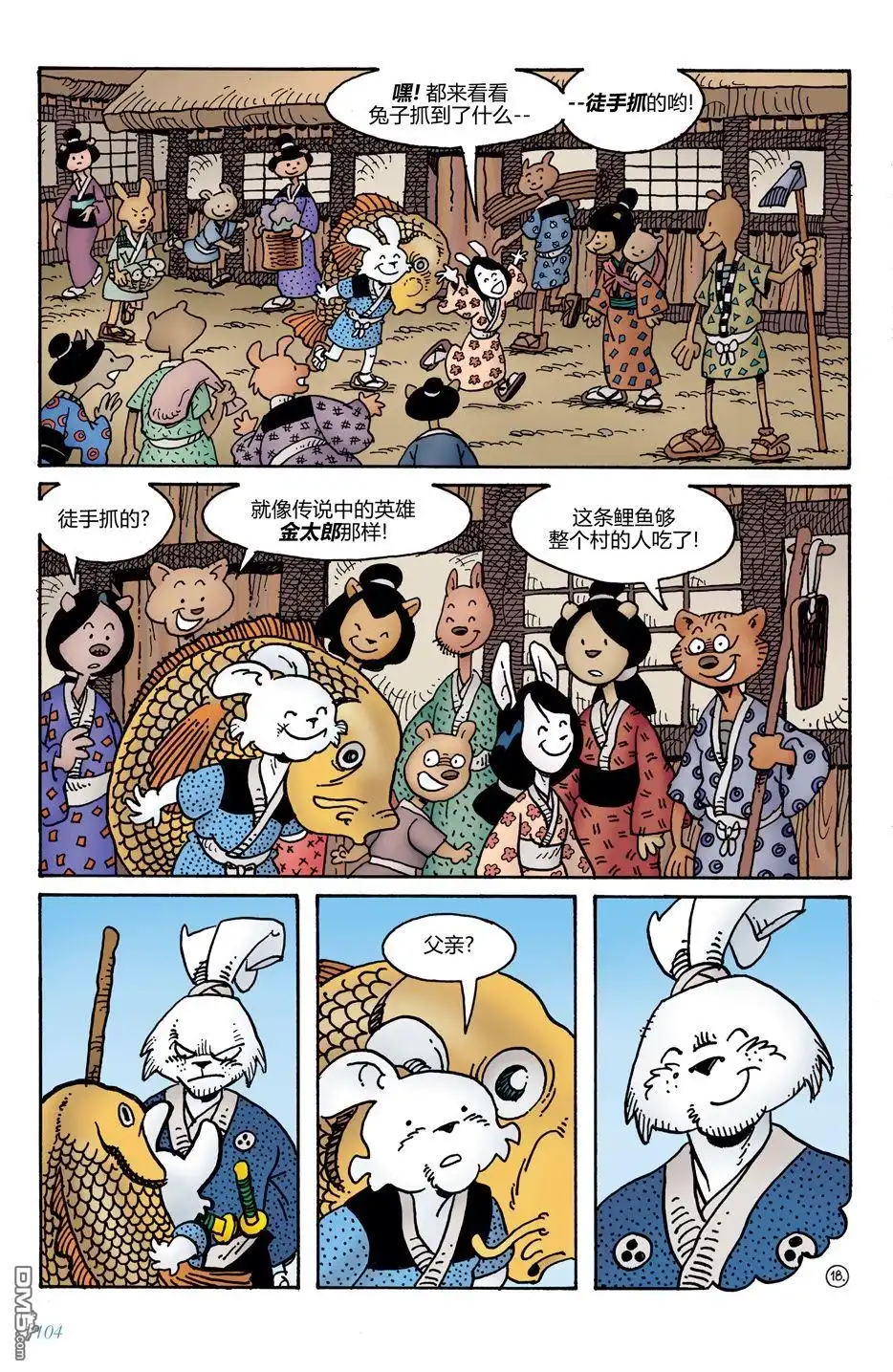 第20页
