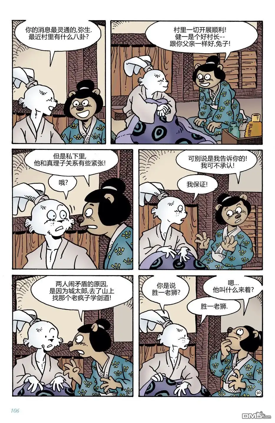 第22页