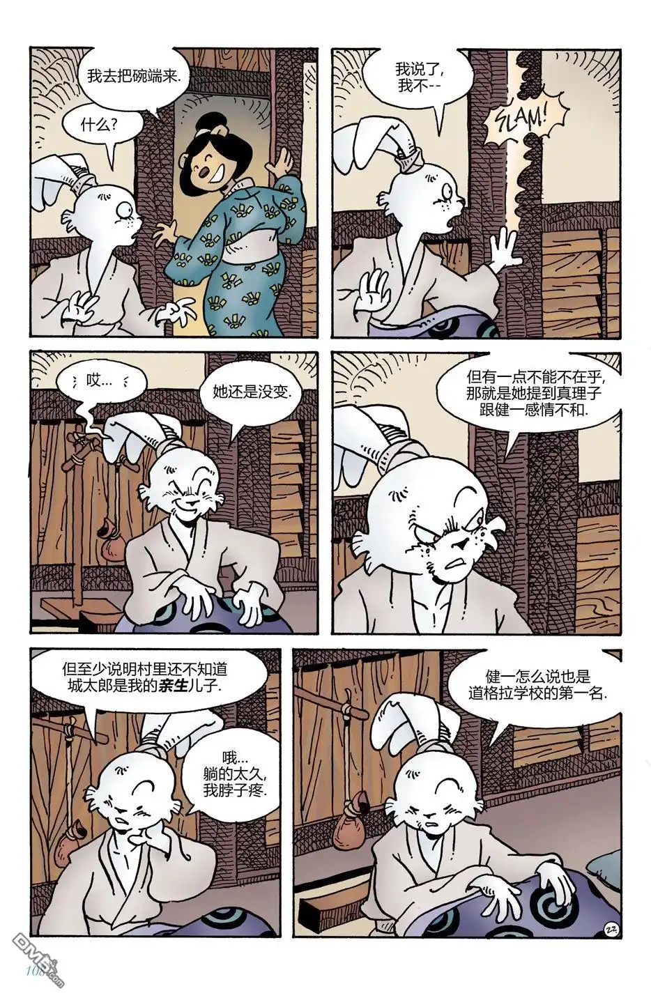 第24页