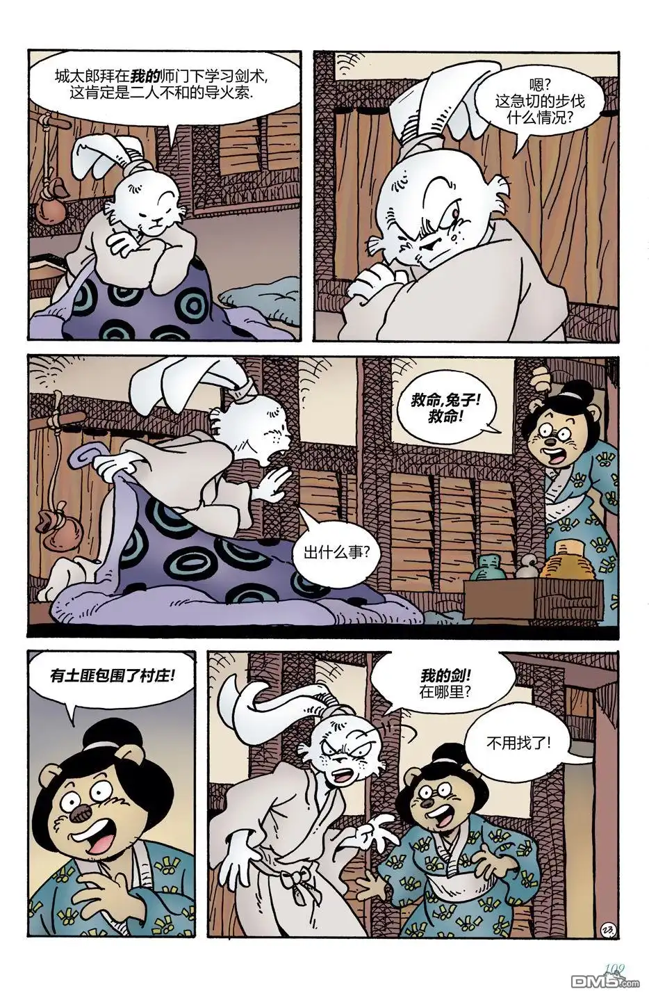 第25页