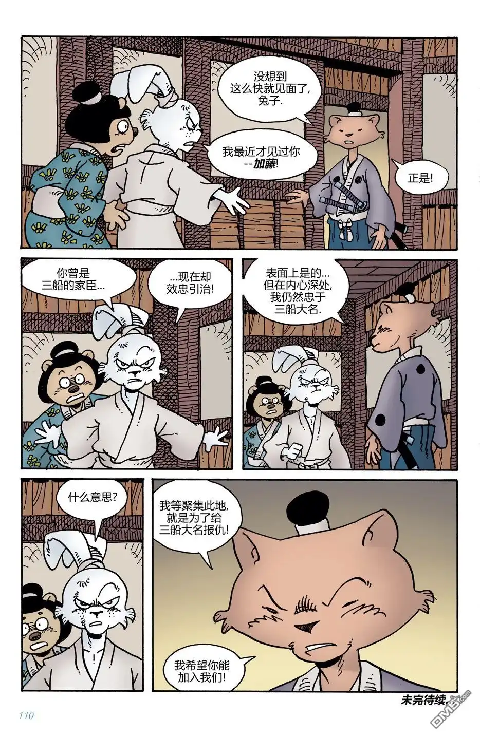 第26页