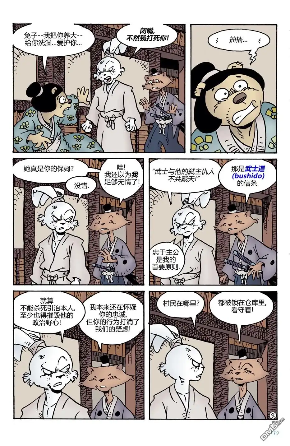 第10页