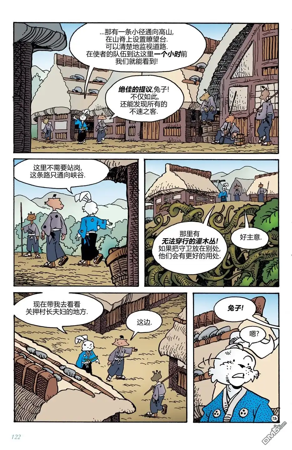 第13页