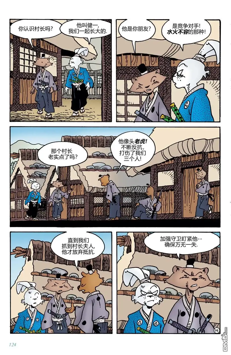 第15页