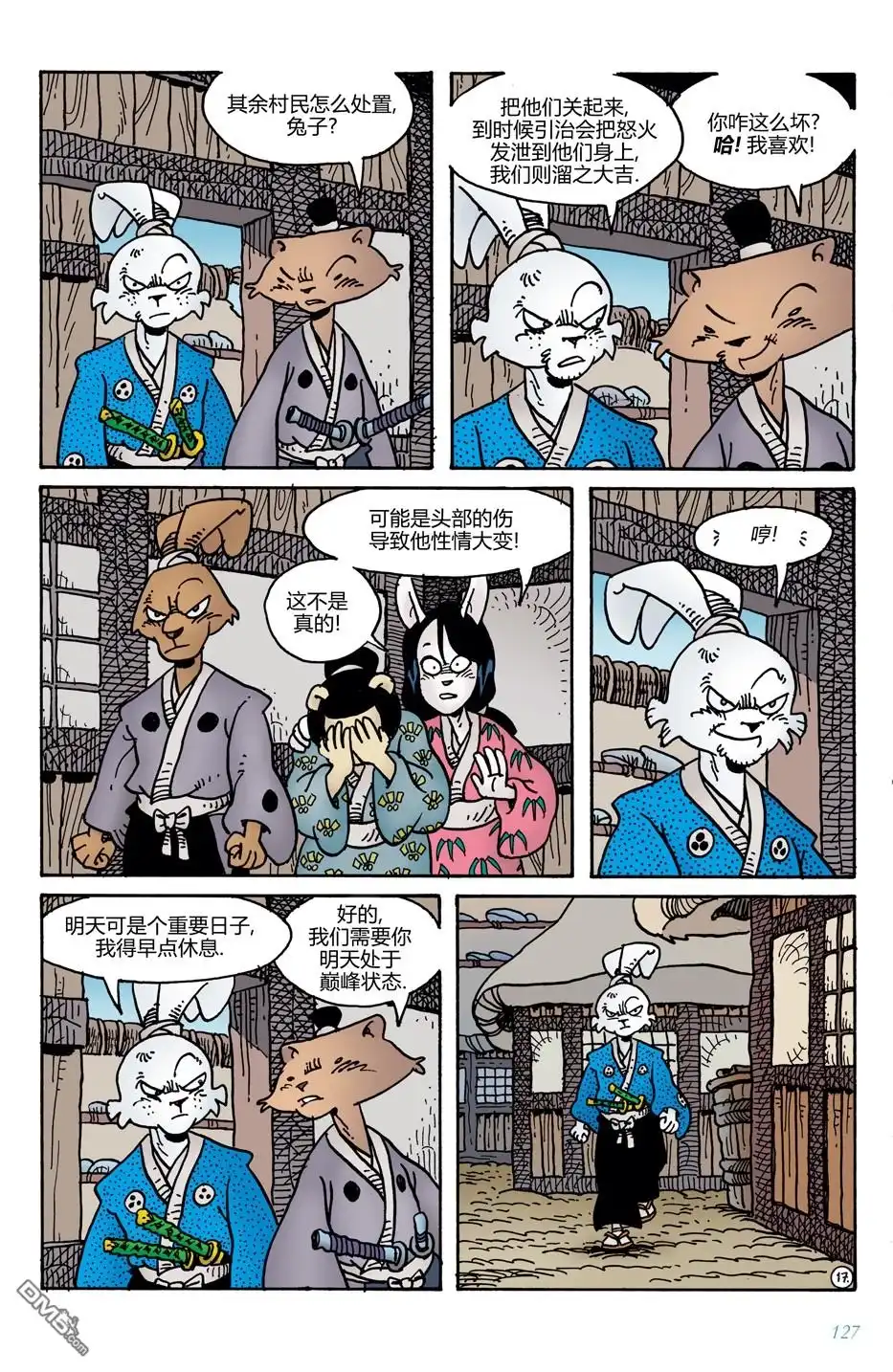 第18页