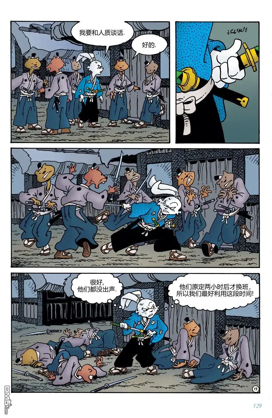 第19页