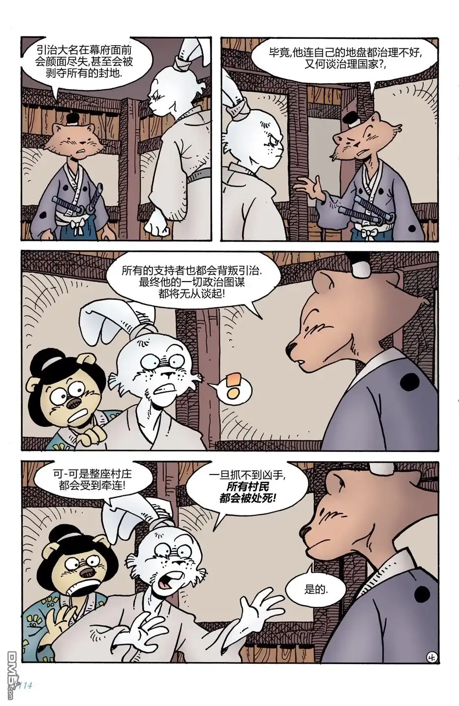 第5页