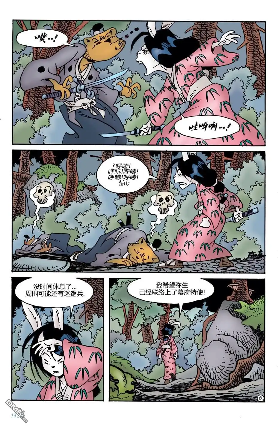 第10页