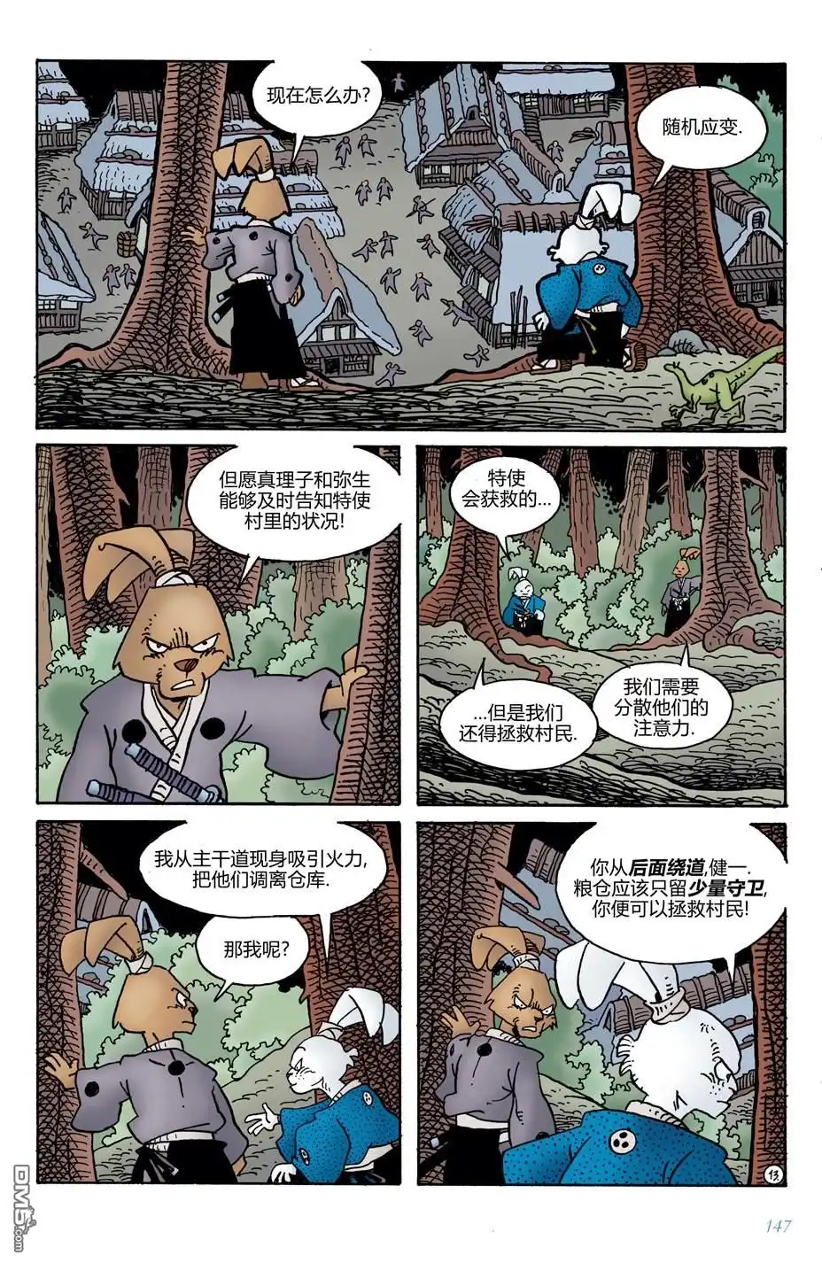 第15页