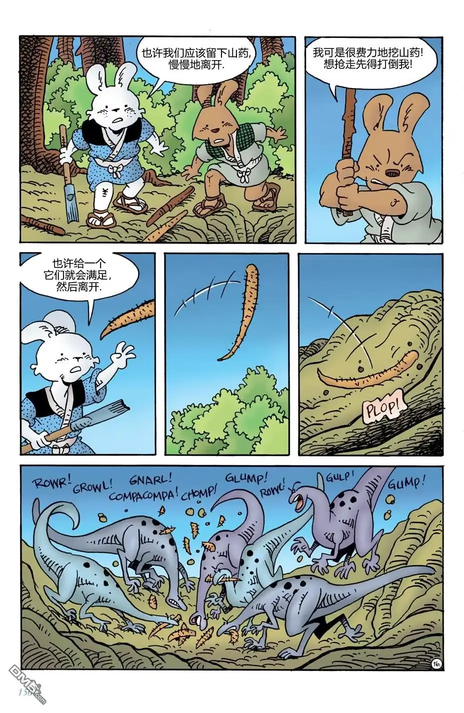 第18页