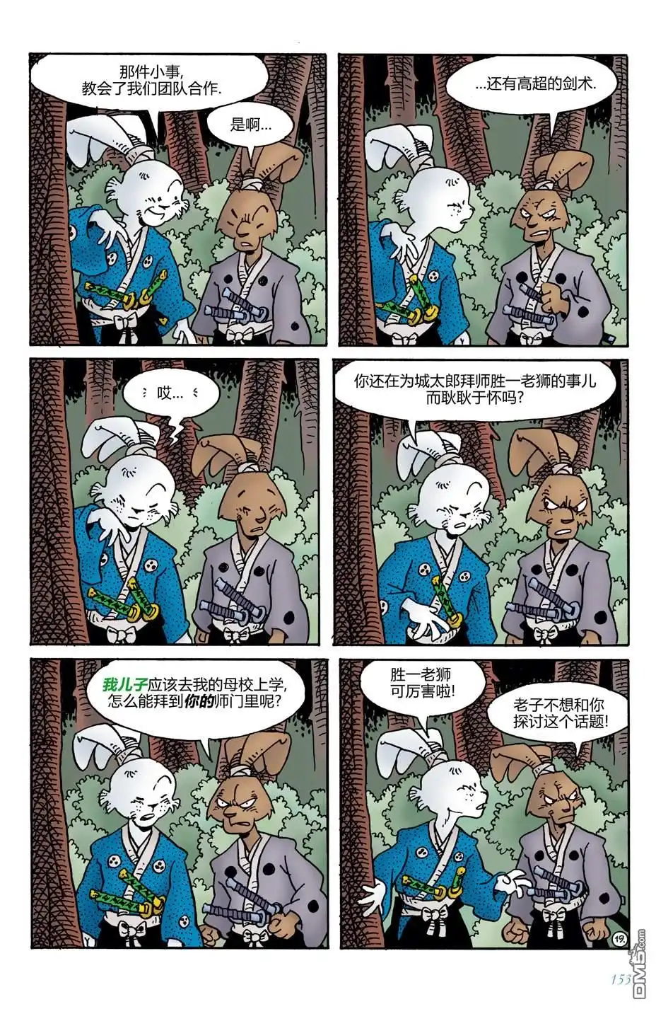 第21页