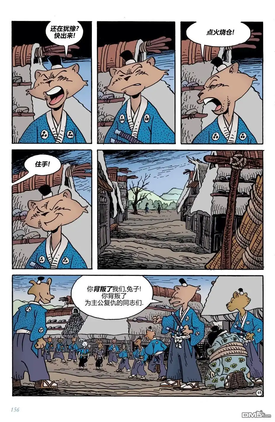 第24页