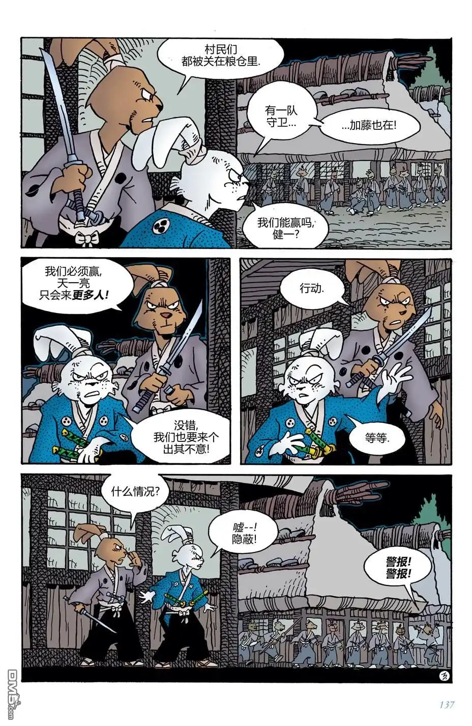 第5页