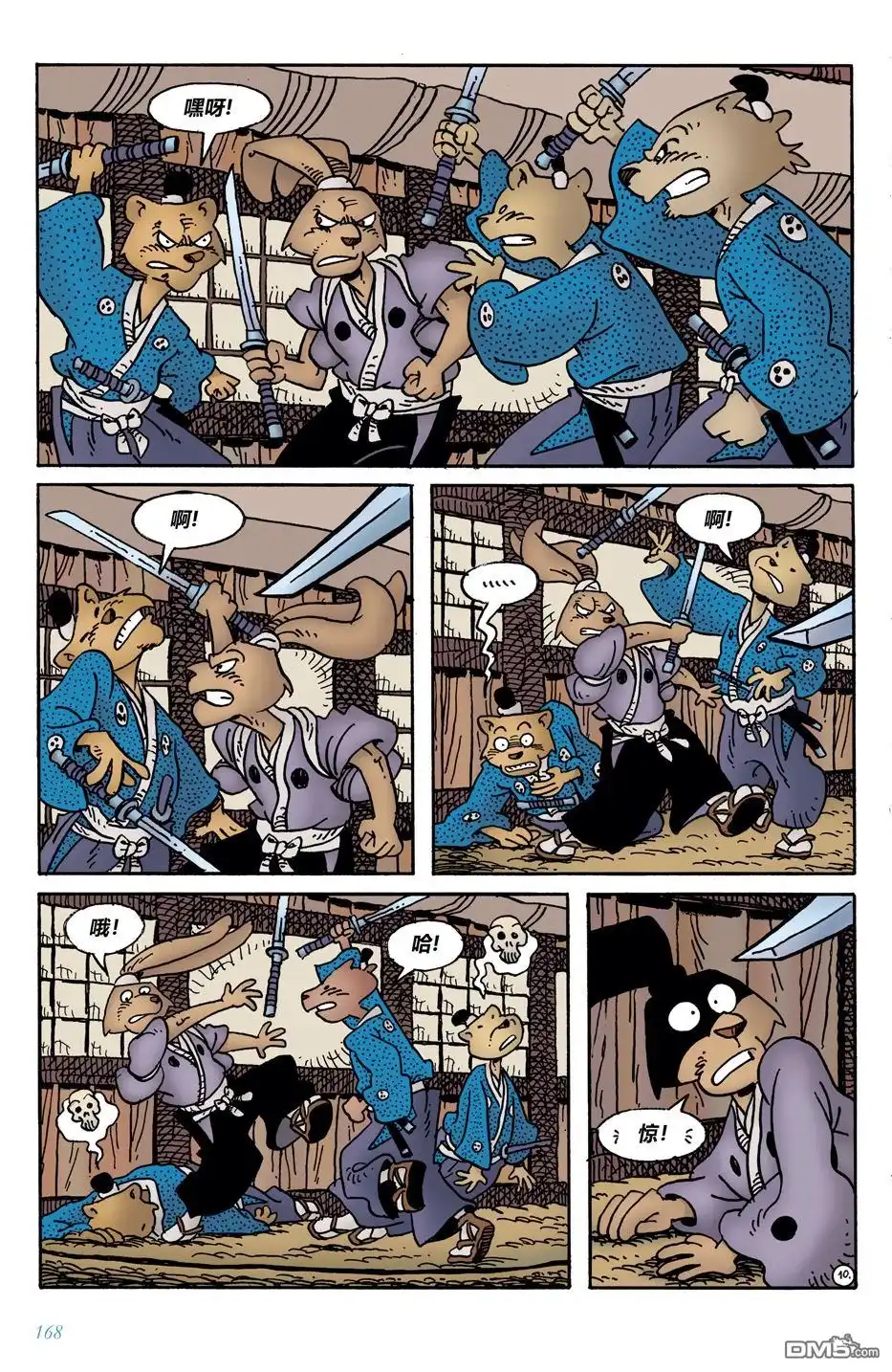 第12页
