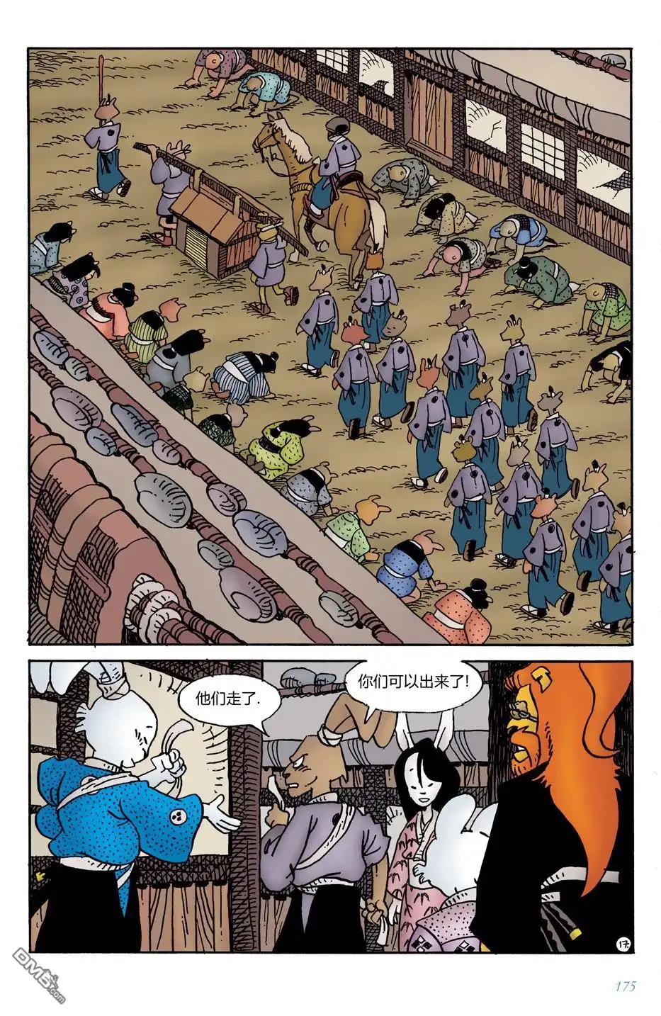 第19页