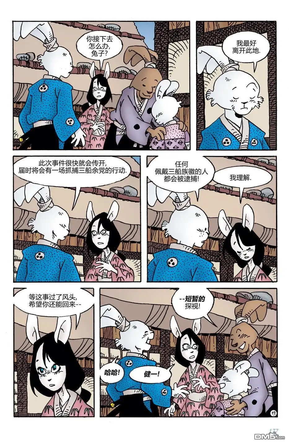 第21页