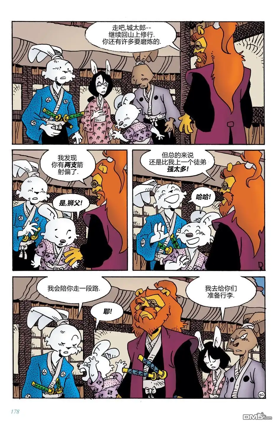 第22页
