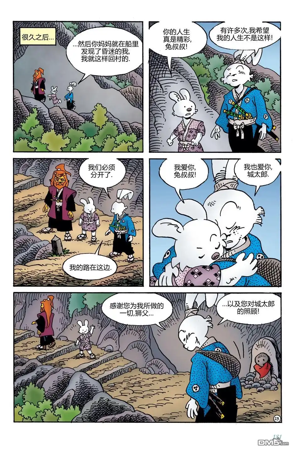 第25页