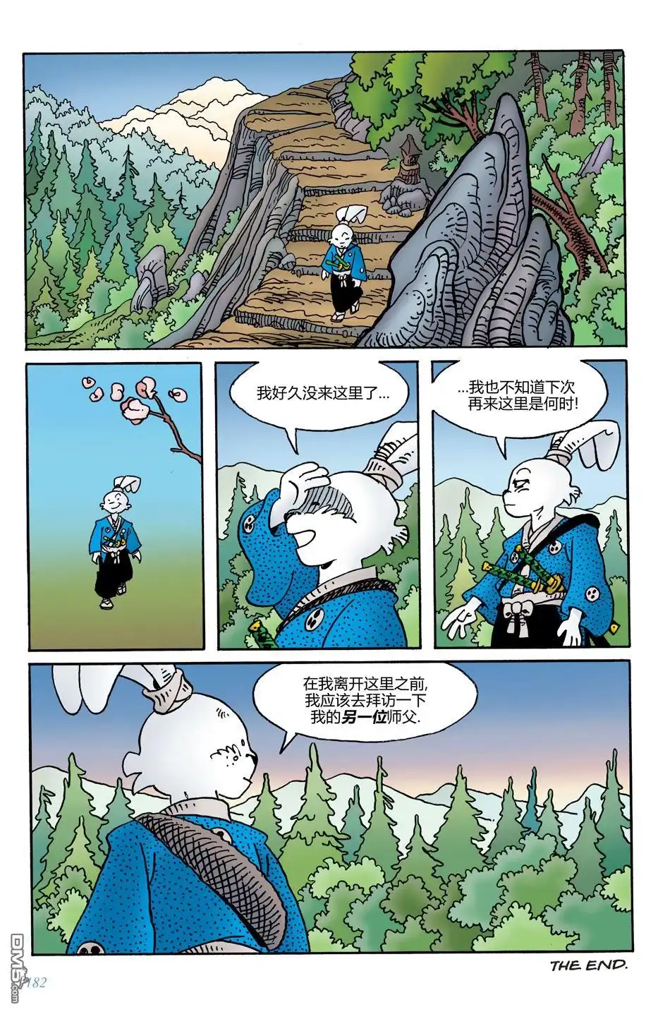第26页