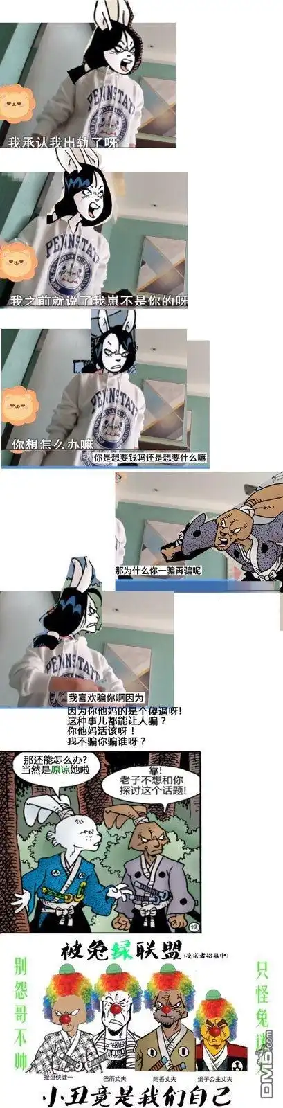 第29页