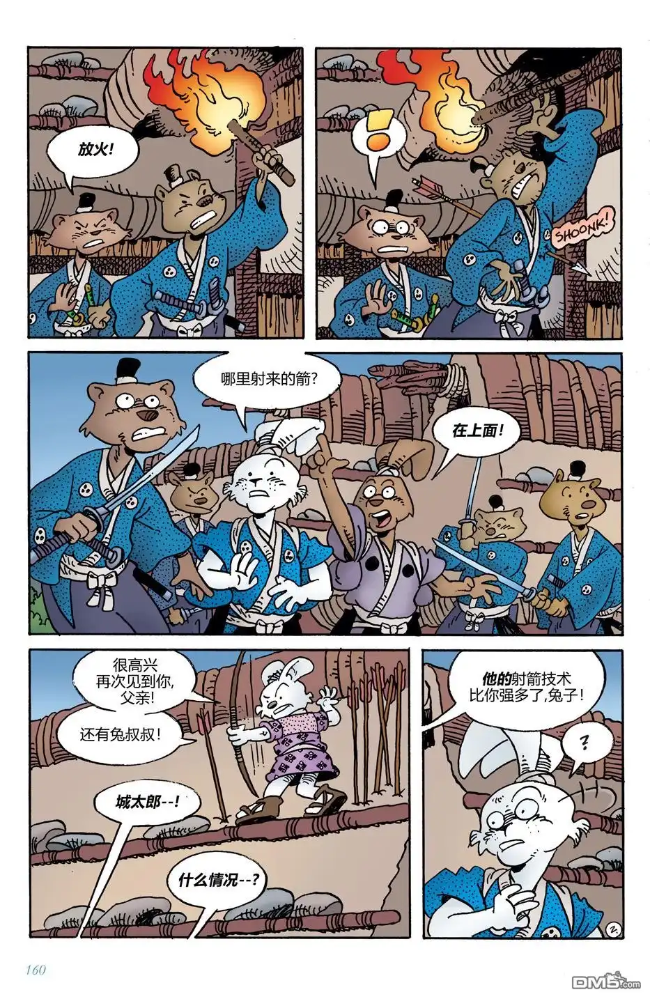 第4页