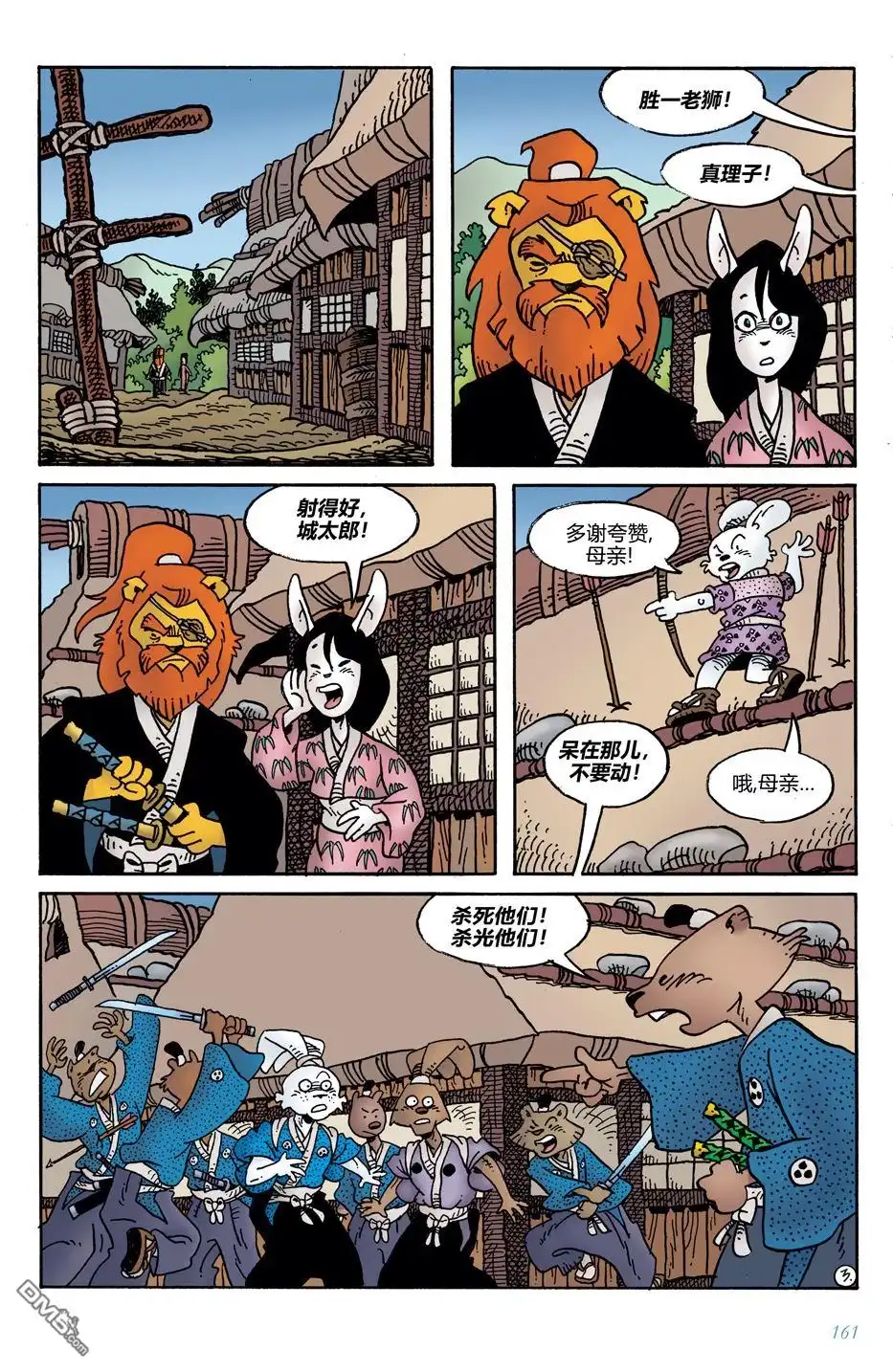 第5页