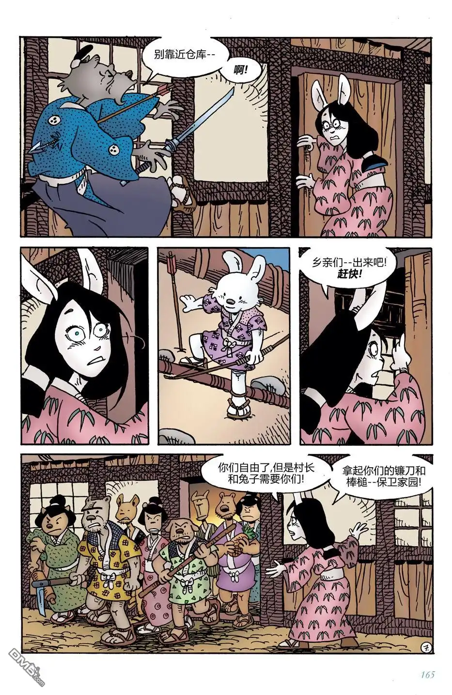 第9页