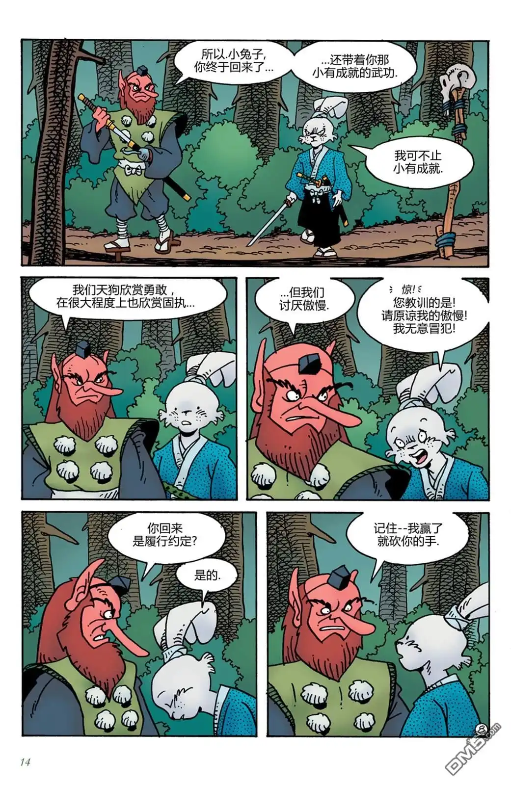第10页