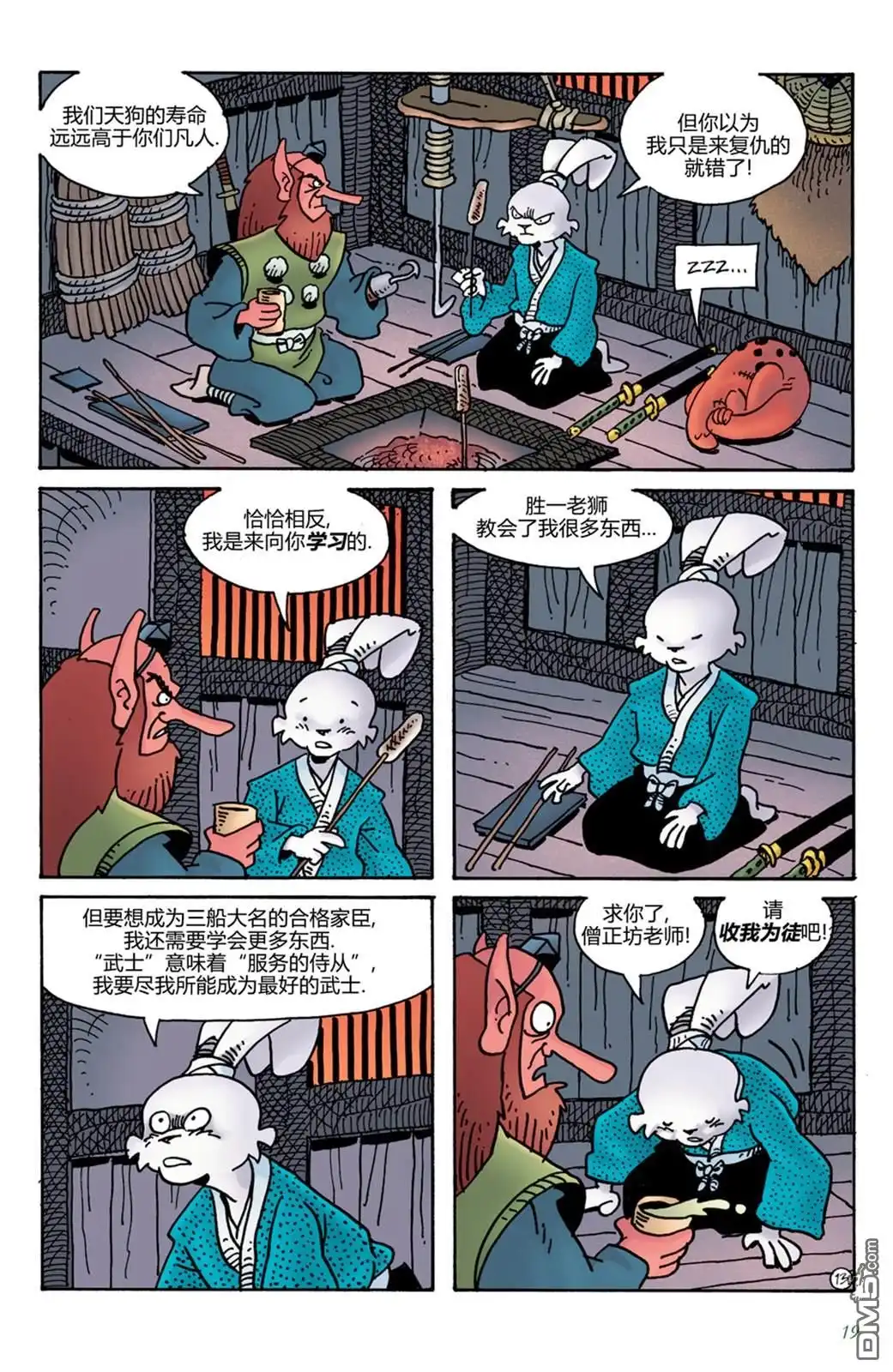 第15页