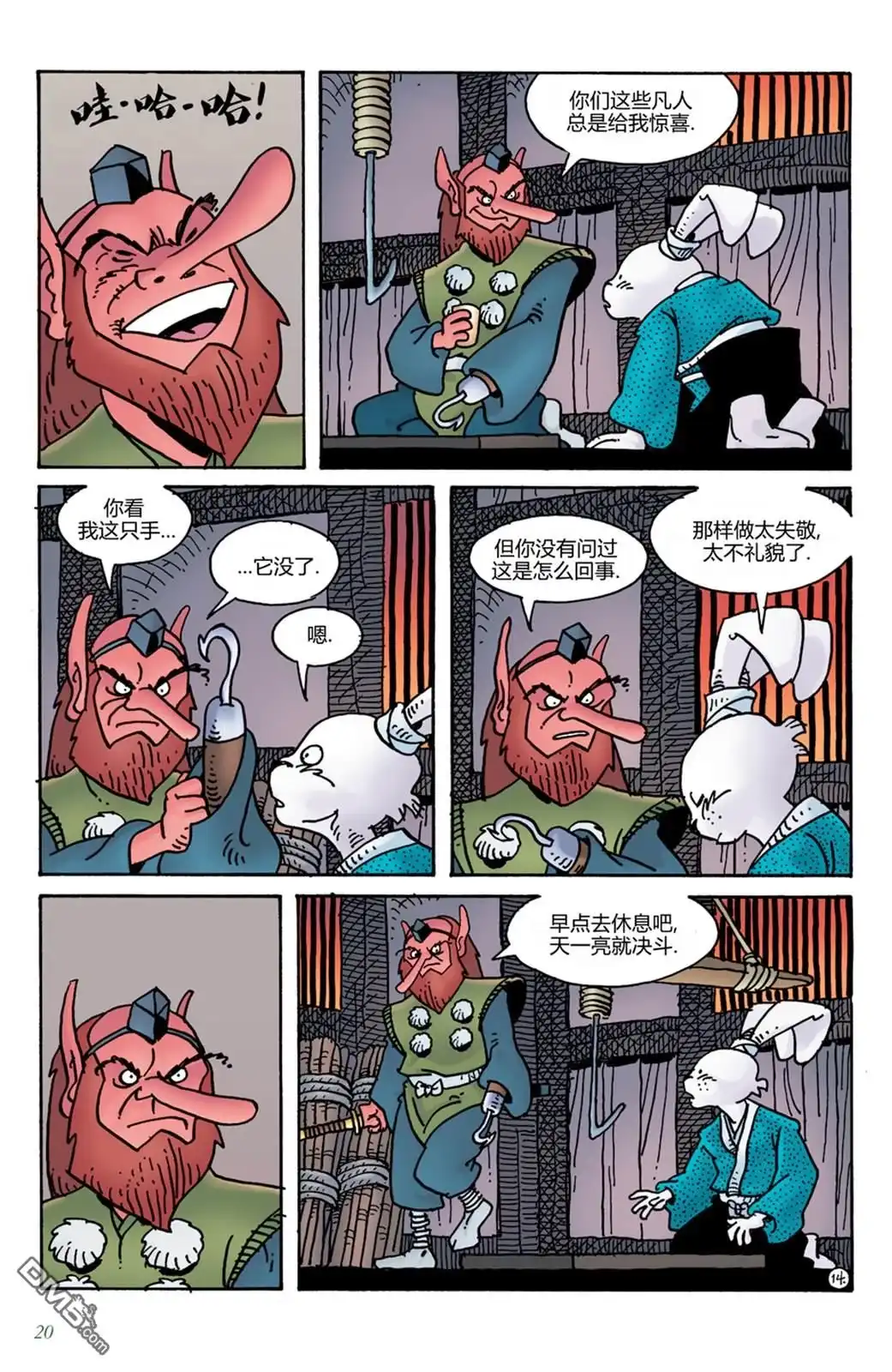 第16页