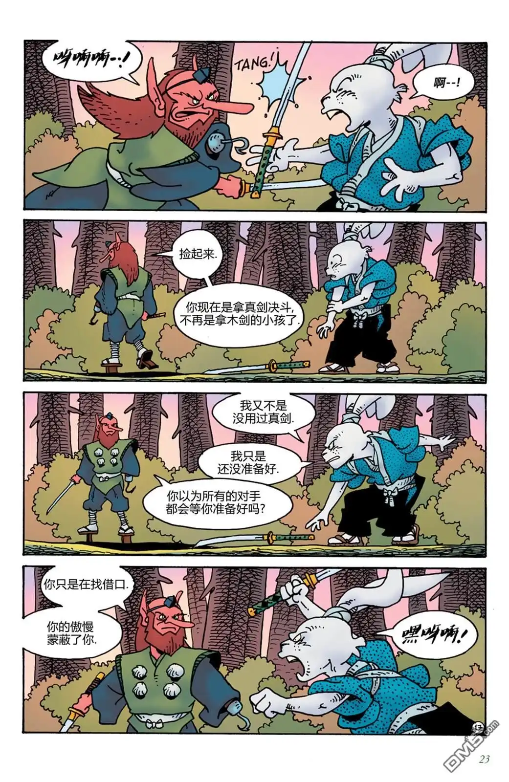 第19页