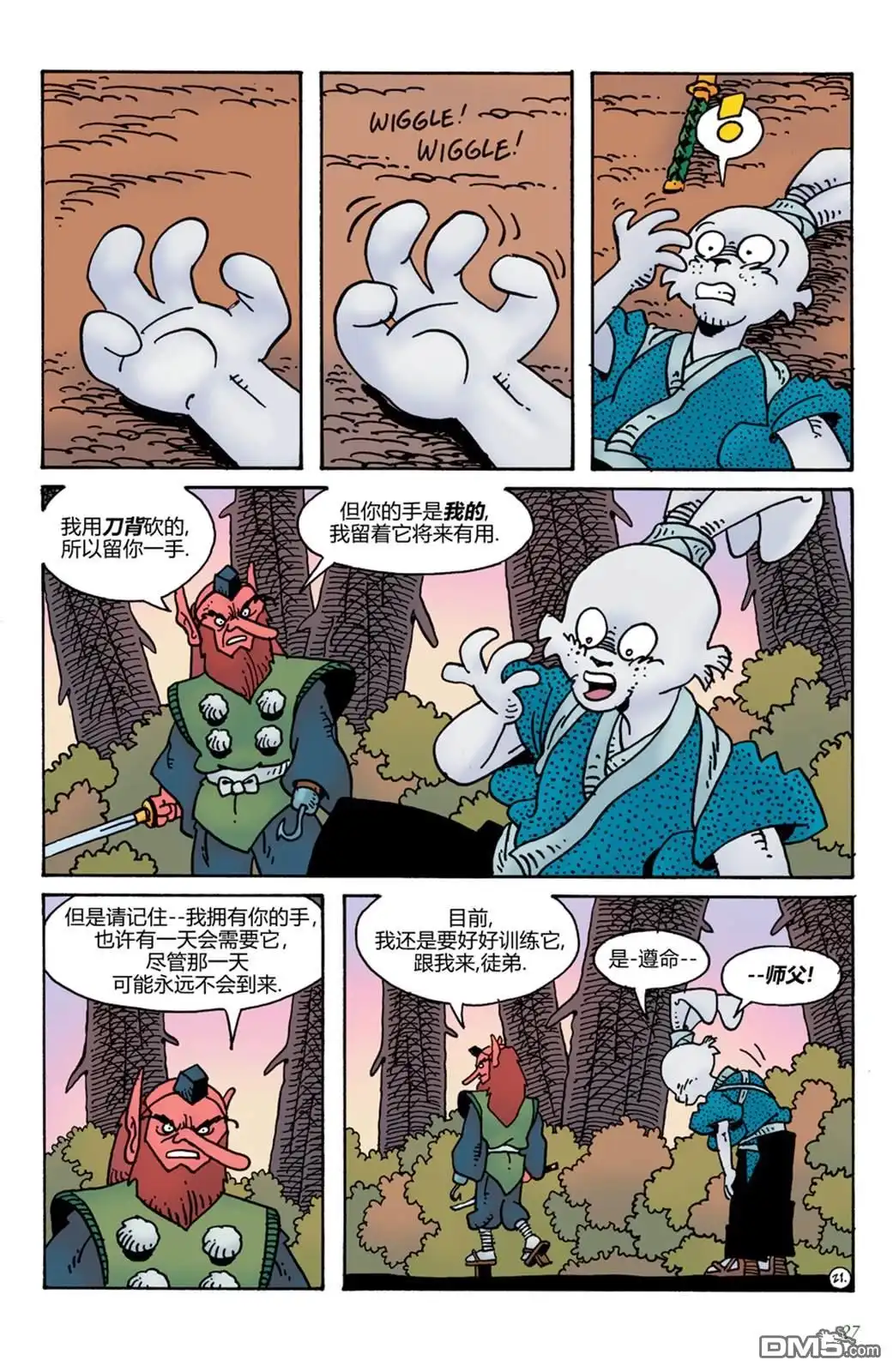 第23页