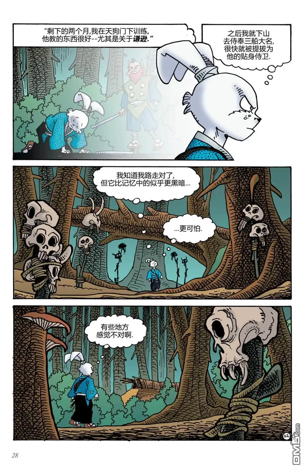 第24页