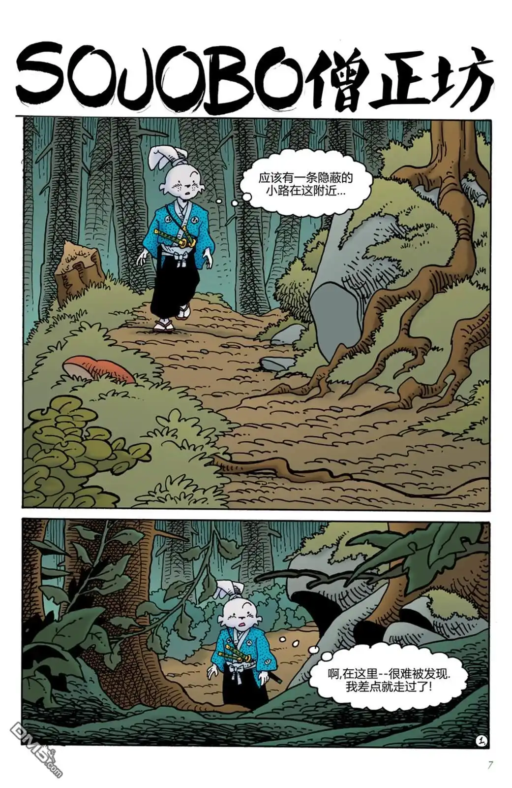 第3页