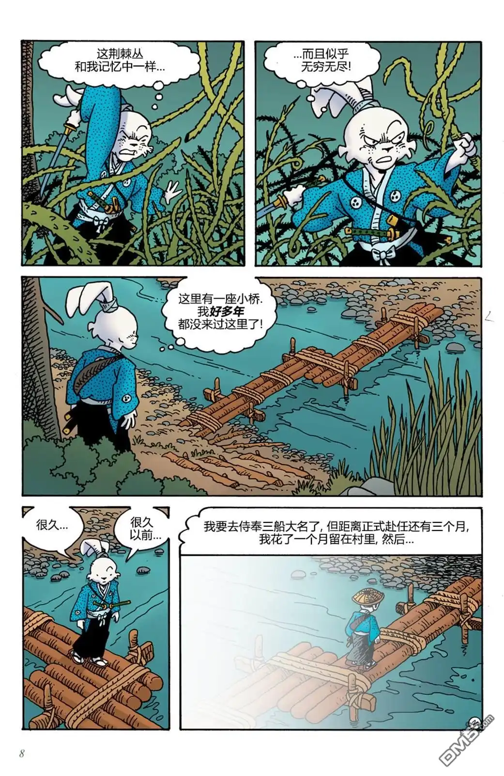 第4页