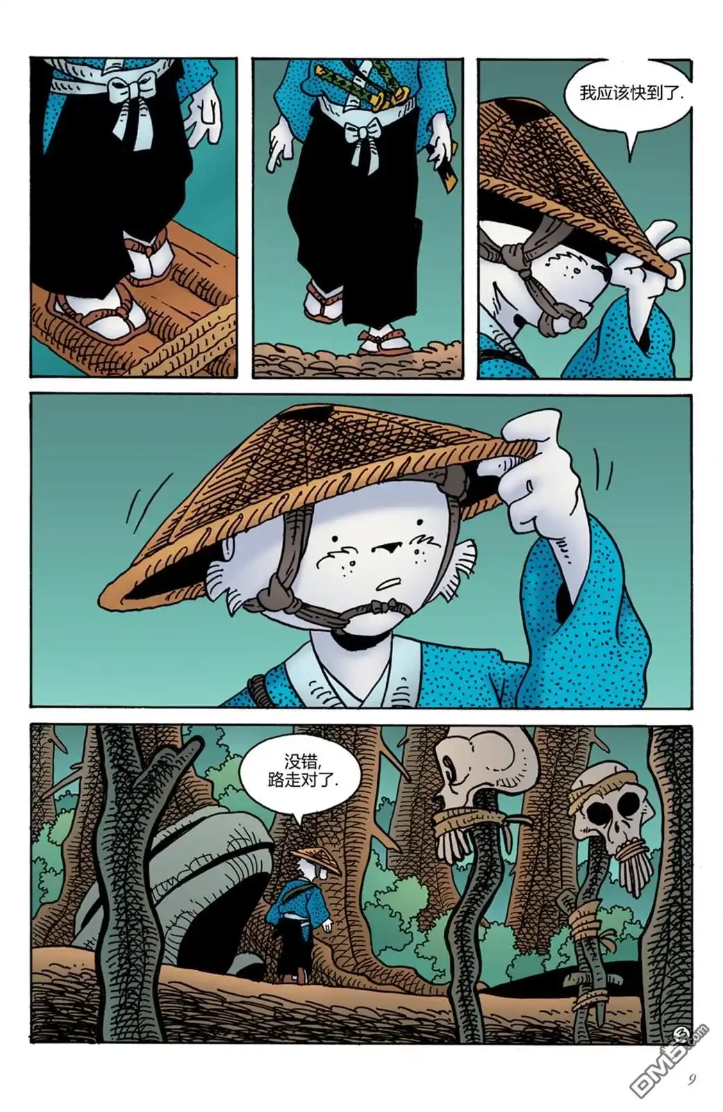 第5页