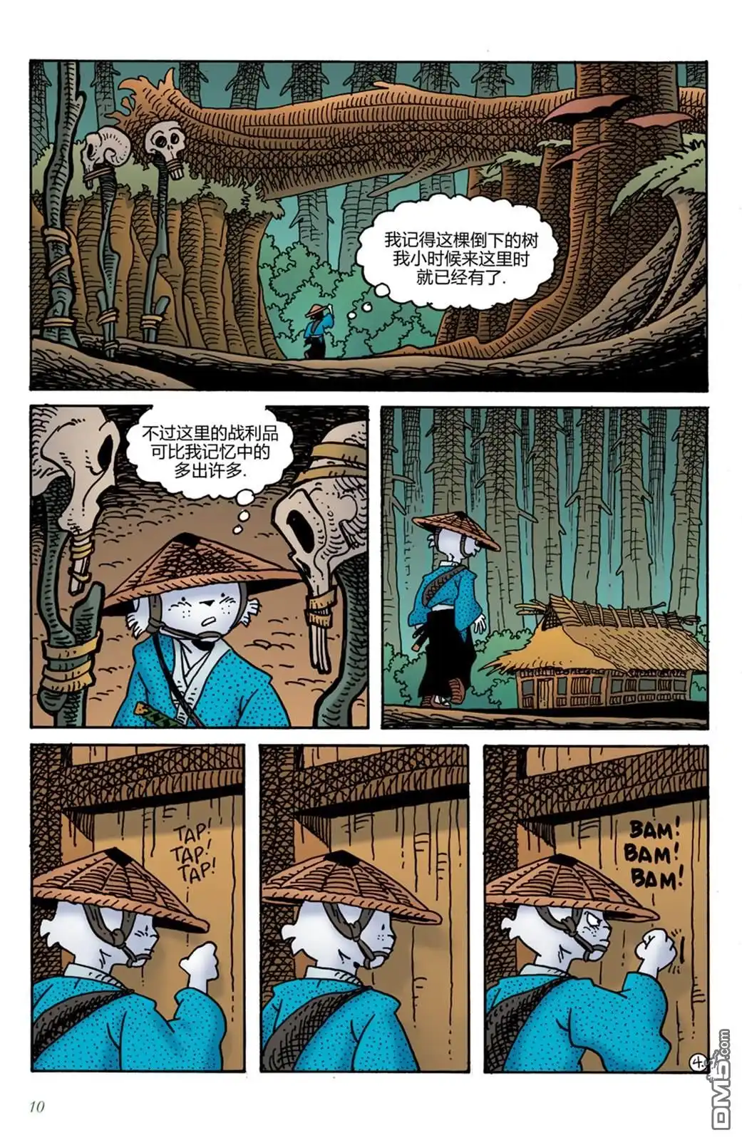 第6页